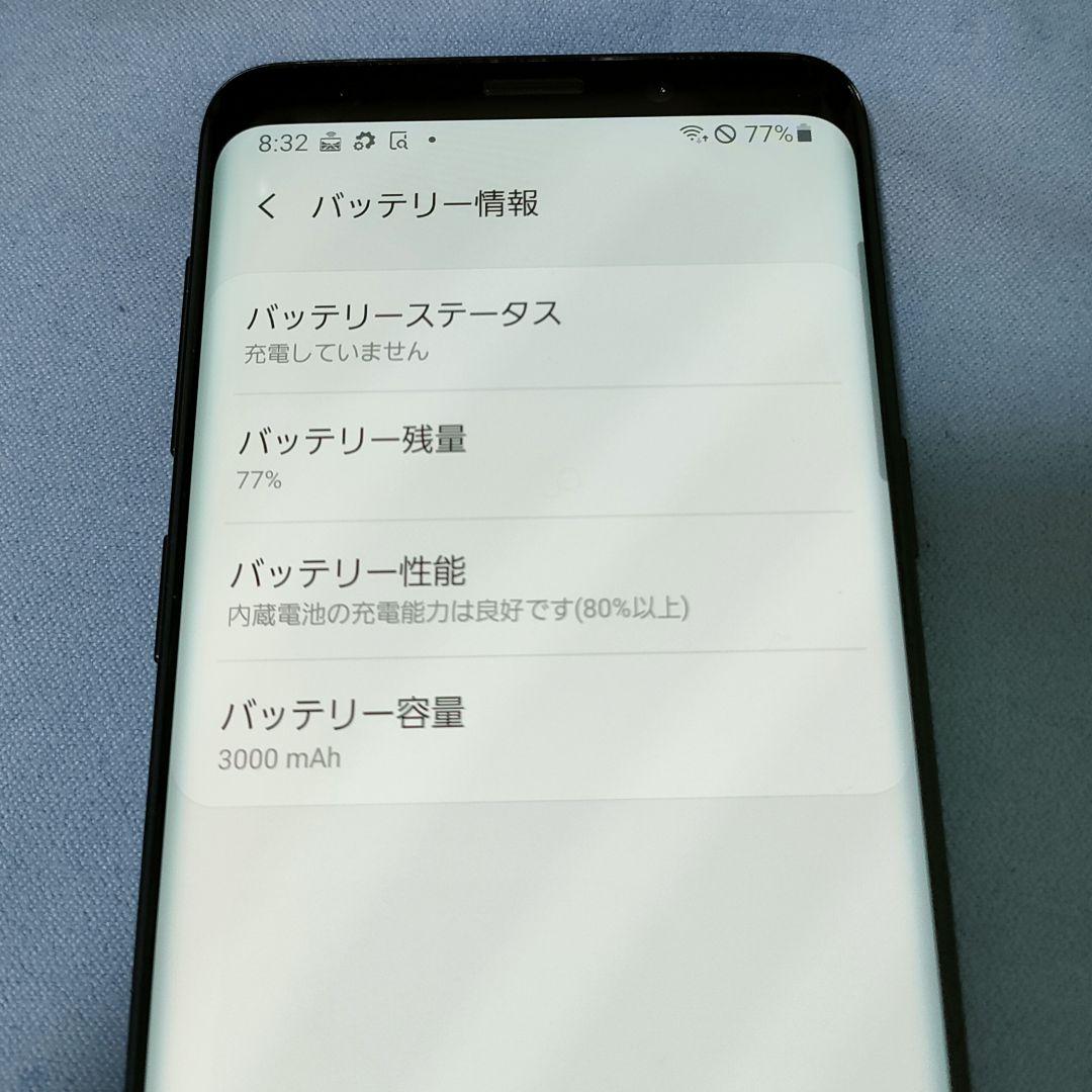 Galaxy S9 SCV38 SIMロック解除済