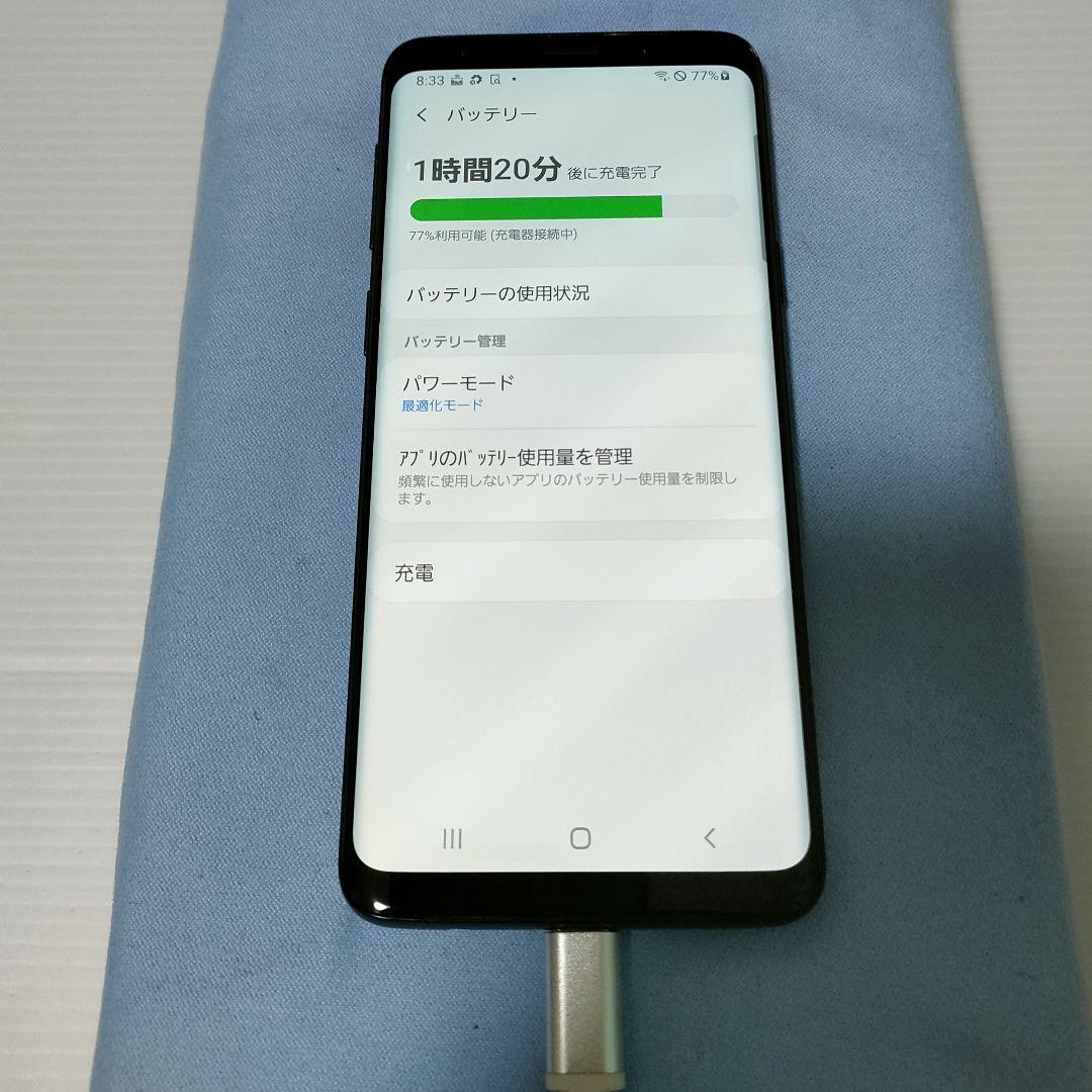Galaxy S9 SCV38 SIMロック解除済