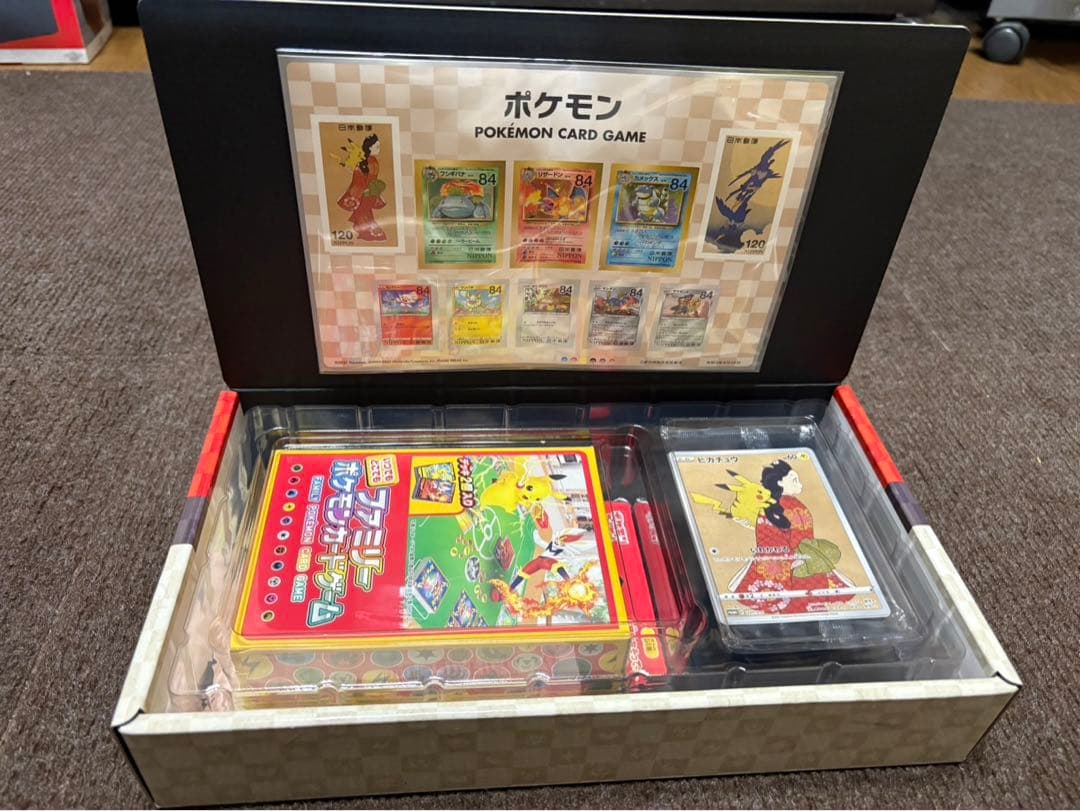 ポケモン切手BOX ポケモンカードゲーム 見返り美人・月に雁セット