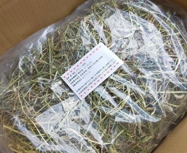 【Y ◎】カナダ産 チモシー 20kg スーパープレミアム １番刈り