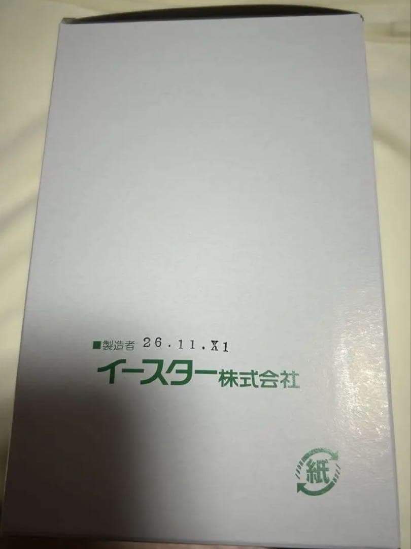 うさぎ　強制給餌用粉末　ベッツセレクション90g×5袋