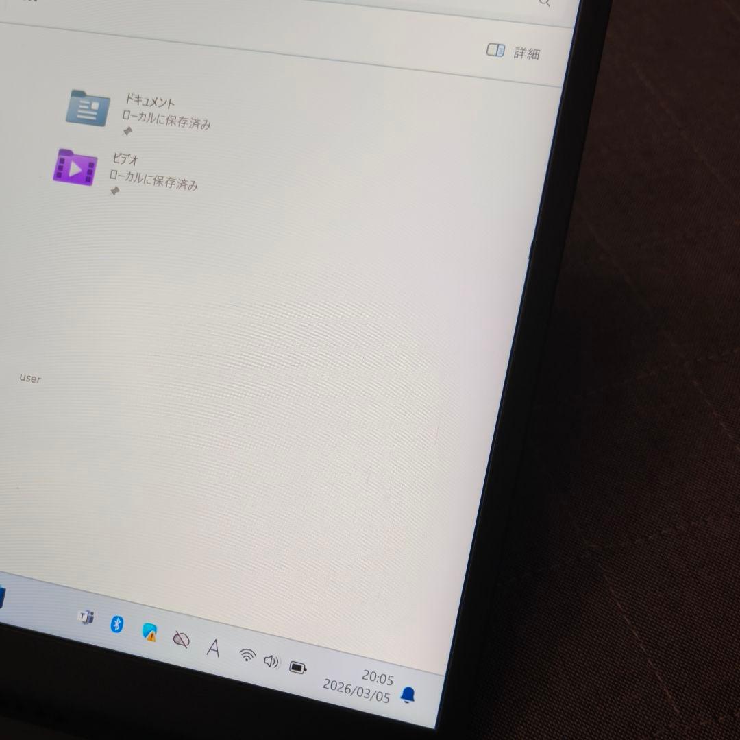 日本製 Fujitsu 良好 12世代 i5 8GB SSD512GB 超軽量