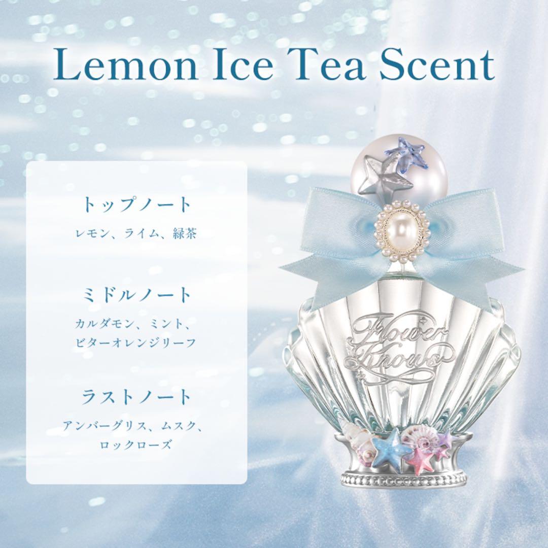 フラワーノーズ　シェルズジュエルコレクション パフューム　全2種