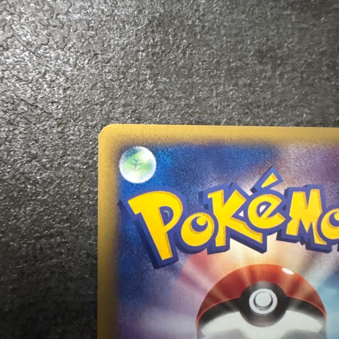 ポケモンカード e カードe エーフィ 地図にない町 045/092