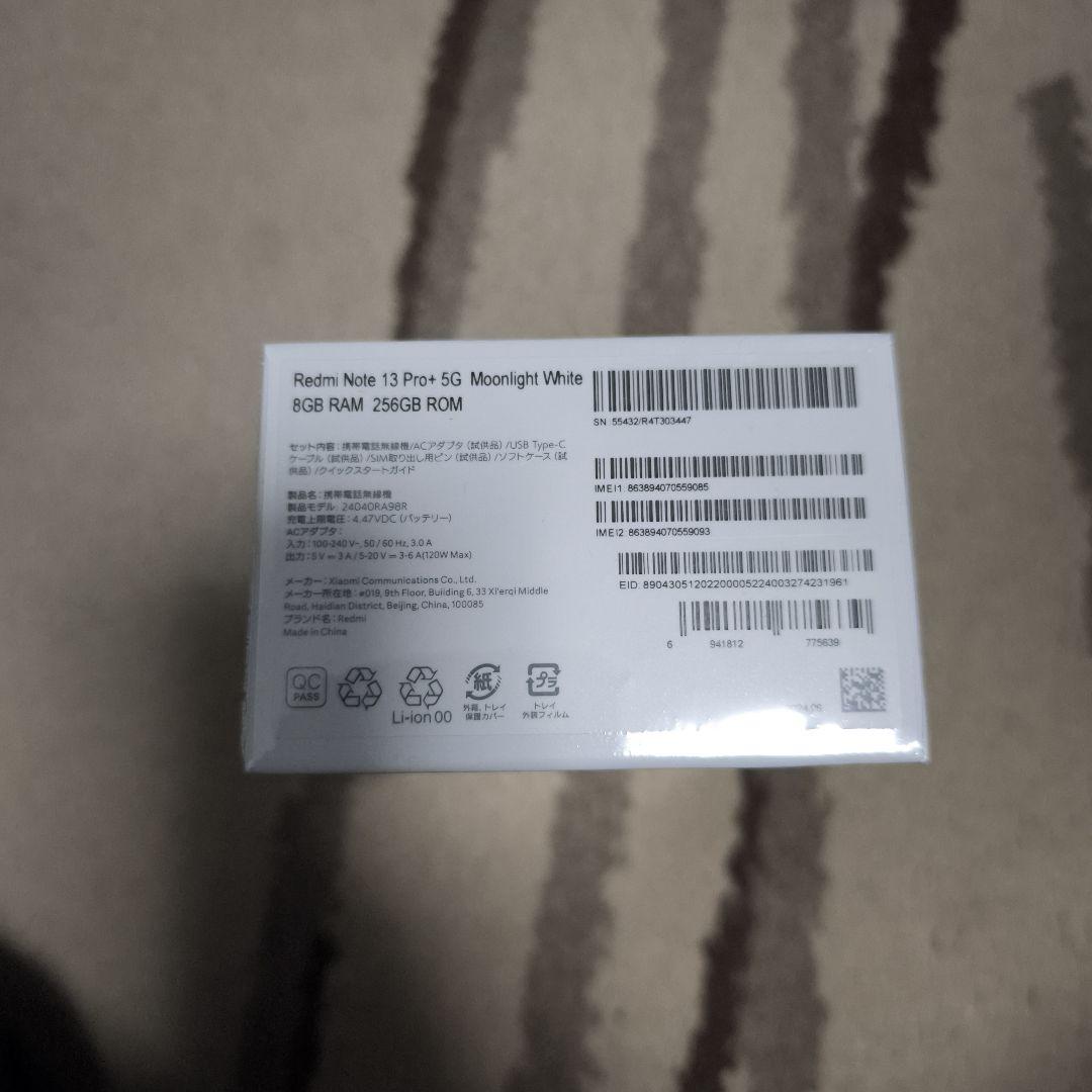 Redmi Note 13 Pro+ 5G Moonlight White 本体