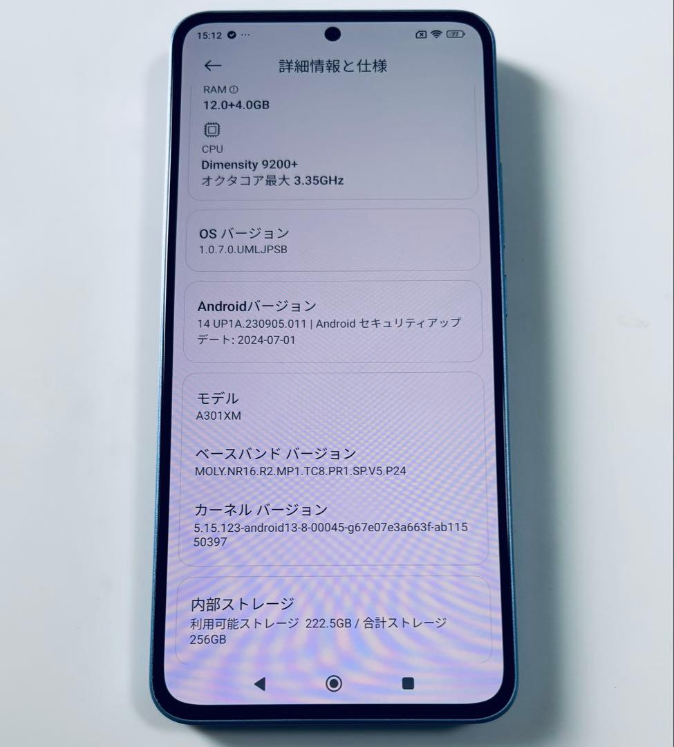 256G A301XM Xiaomi 13T Pro ソフトバンク SIMフリー