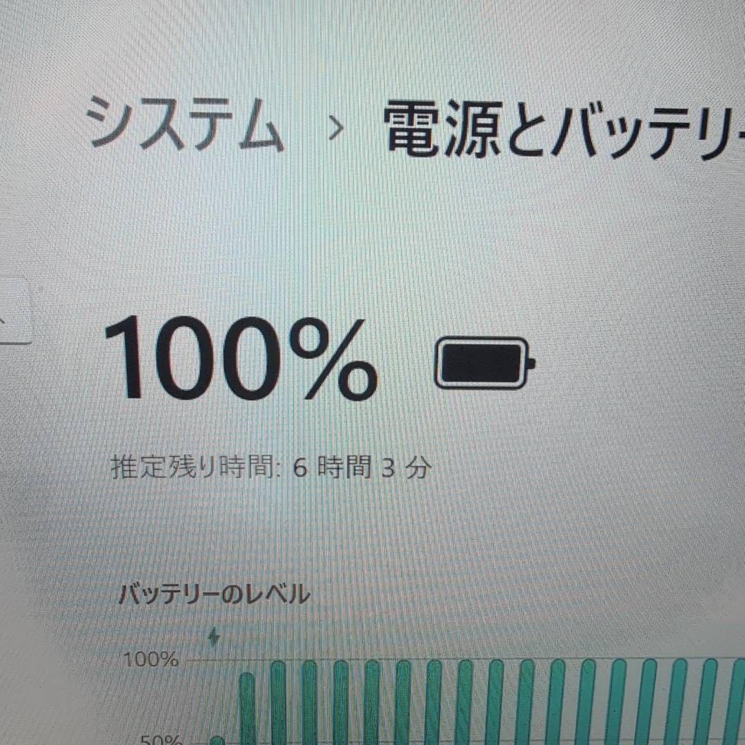 2022年製 薄型軽量 16GB dynabook 11世代i5 ノートパソコン
