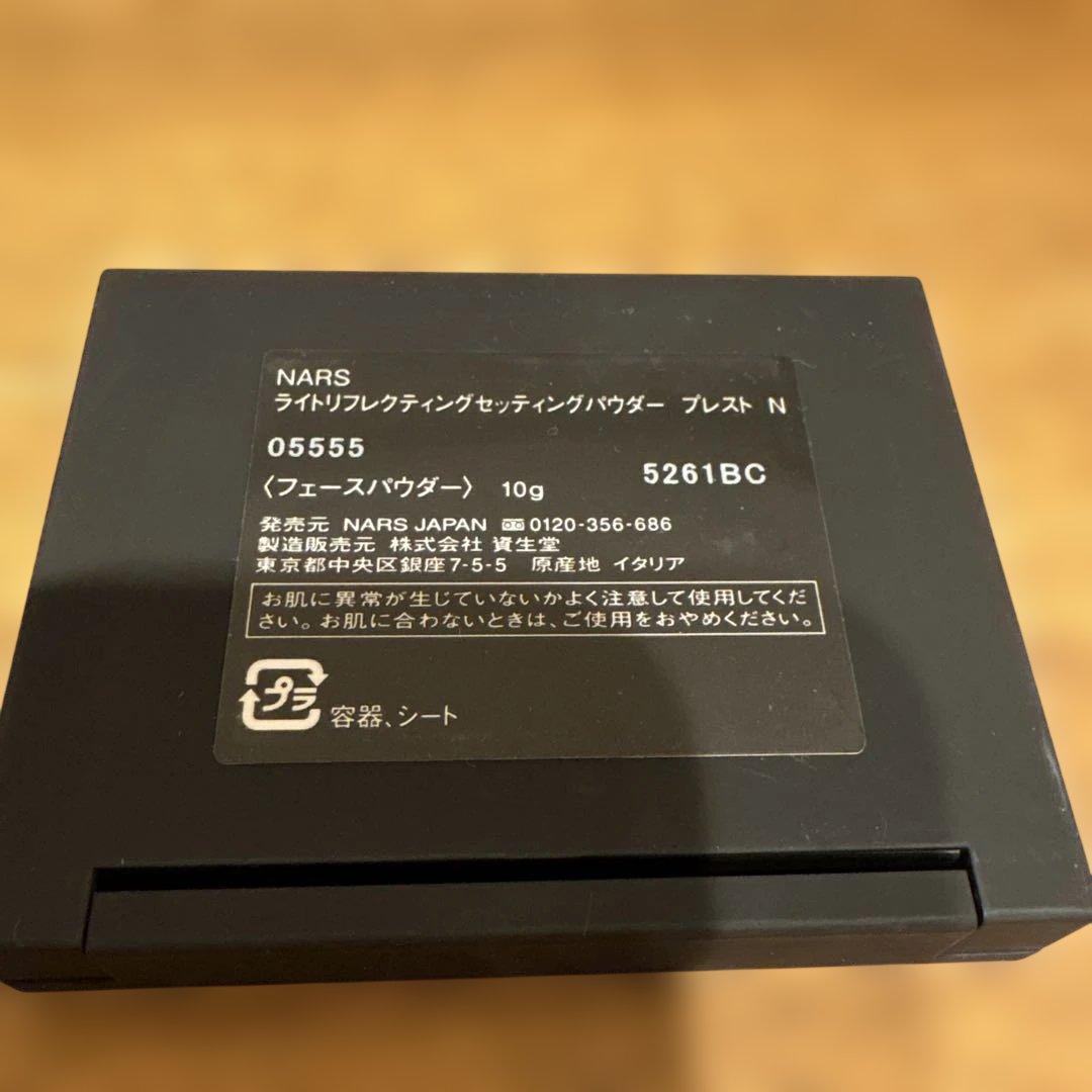 NARS ライトリフレクティングセッティングパウダー　プレストN FOG