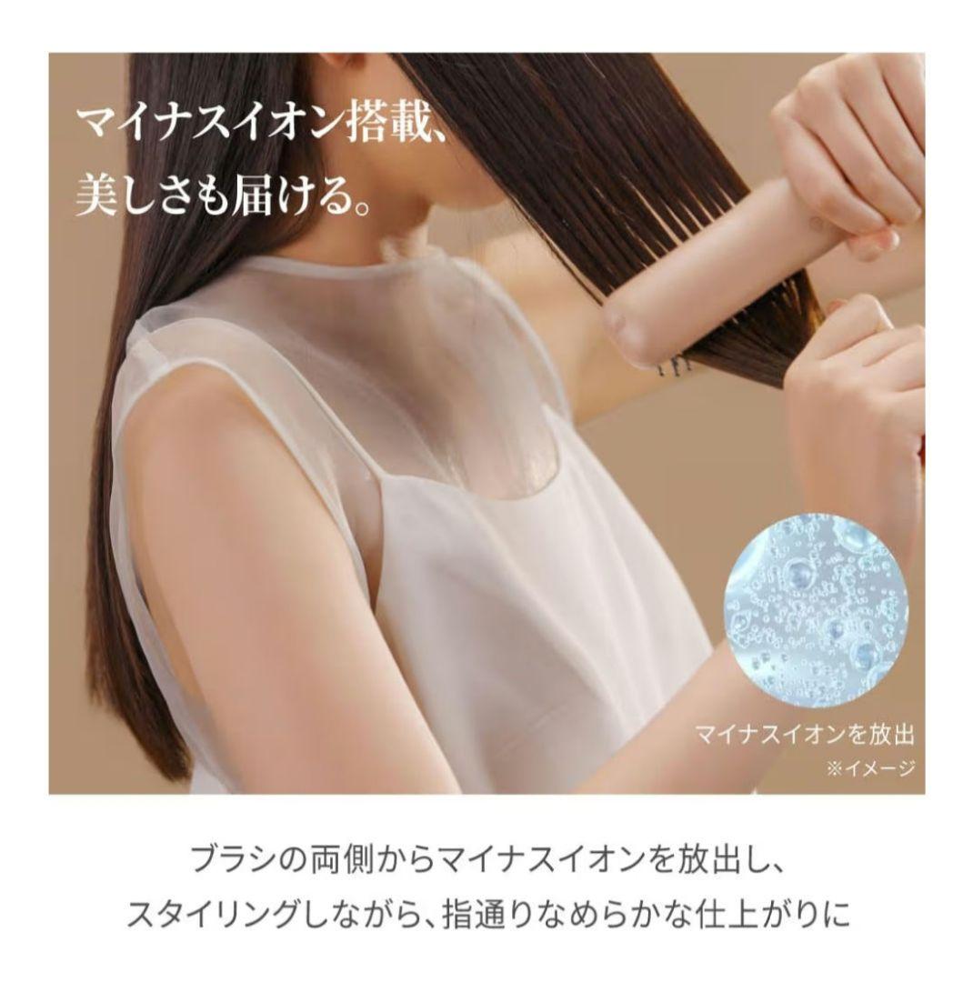 ヘアブラシ・コーム Charging Styling Heater Brush