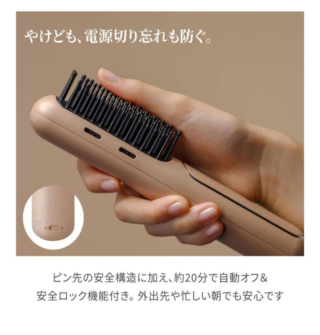 ヘアブラシ・コーム Charging Styling Heater Brush