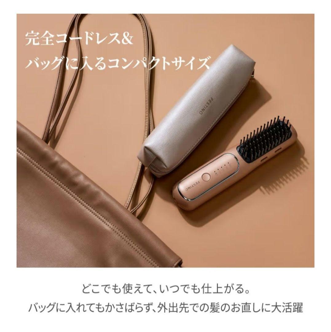 ヘアブラシ・コーム Charging Styling Heater Brush