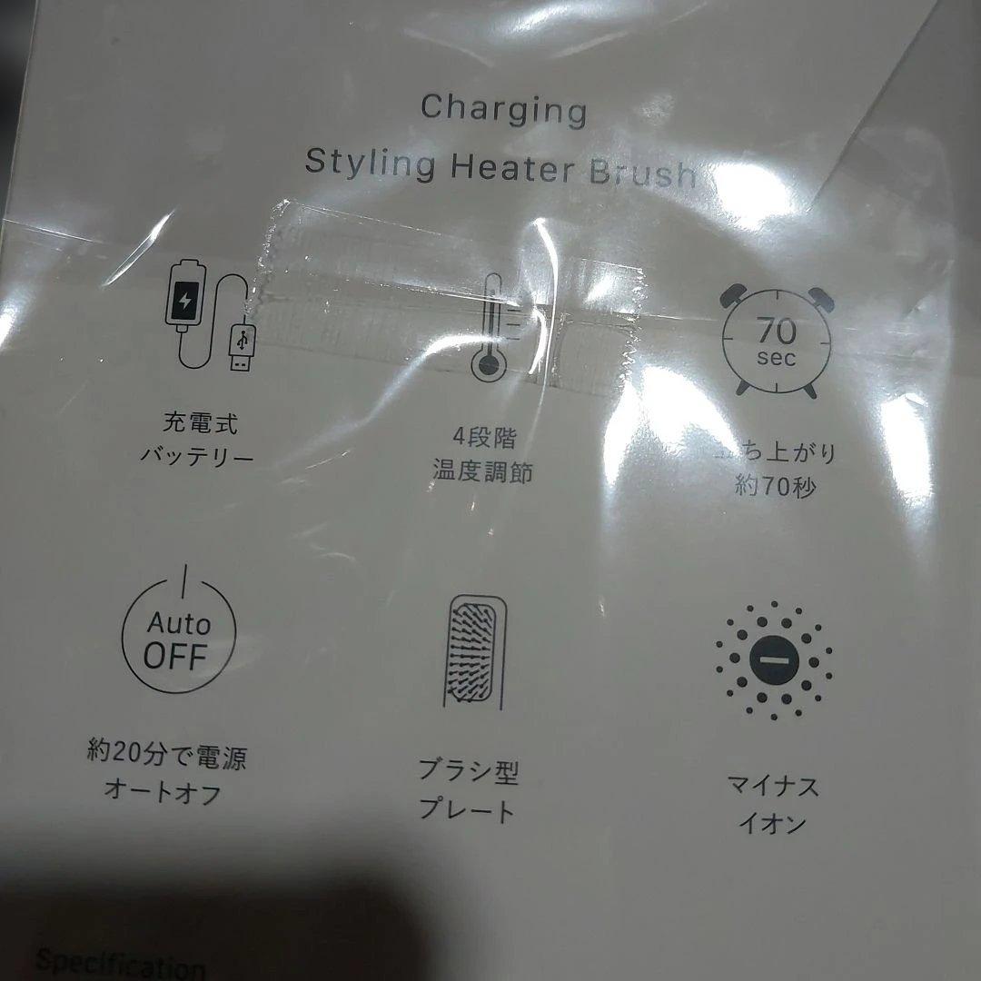 ヘアブラシ・コーム Charging Styling Heater Brush