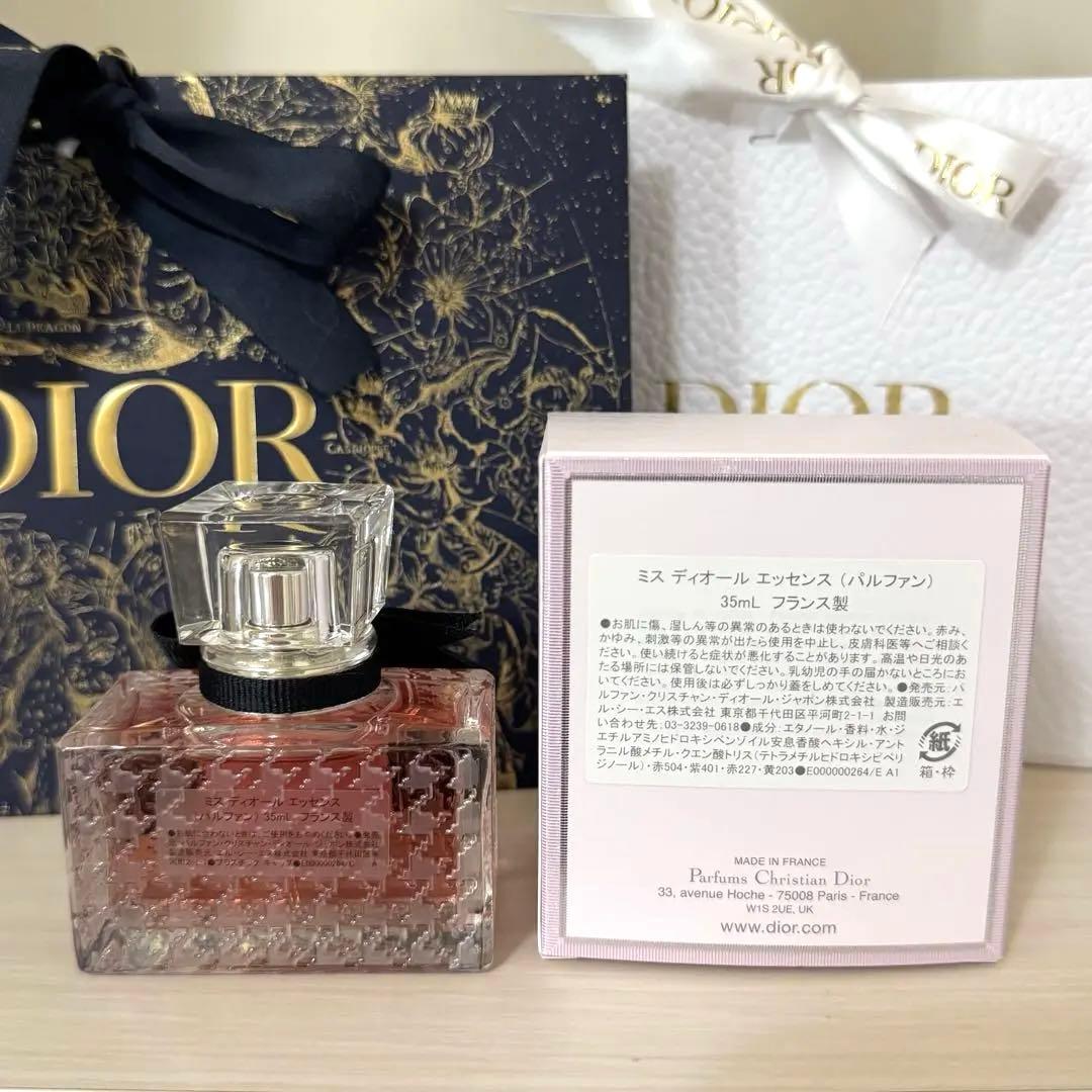 ミスディオールエッセンス 35ml 香水 Dior 箱付き