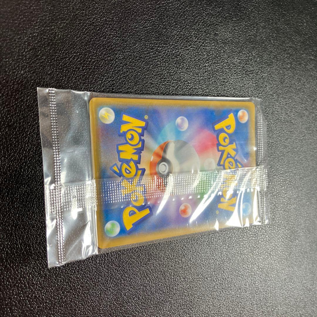 未開封パック ピカチュウ：イオン限定 PROMO SM-Pプロモカード 307