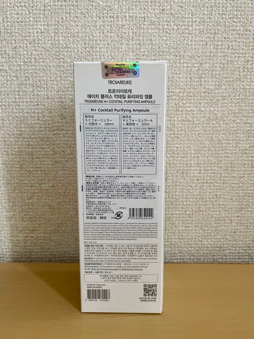 トロイアルケH＋カクテルアンプル180ml ブルー