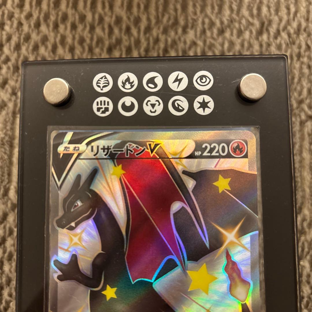 リザードンV SSR S4a シャイニースターV 307/190