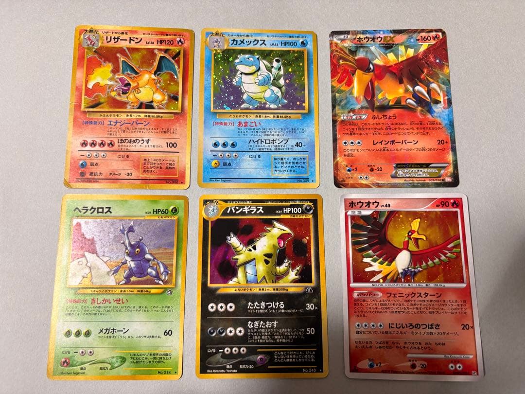 ポケモンカード　まとめ売り　かえんリザードン　旧裏　ピカチュウ