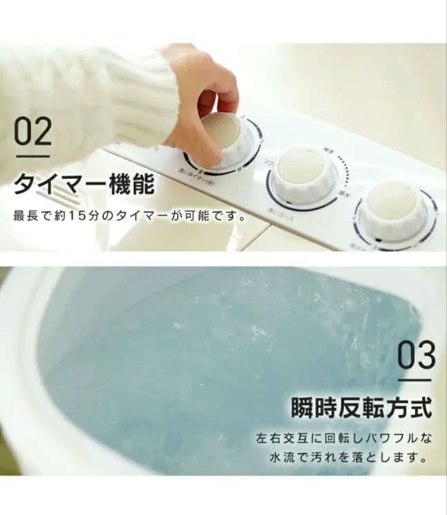 二槽式洗濯機 本体 ホワイトグレー