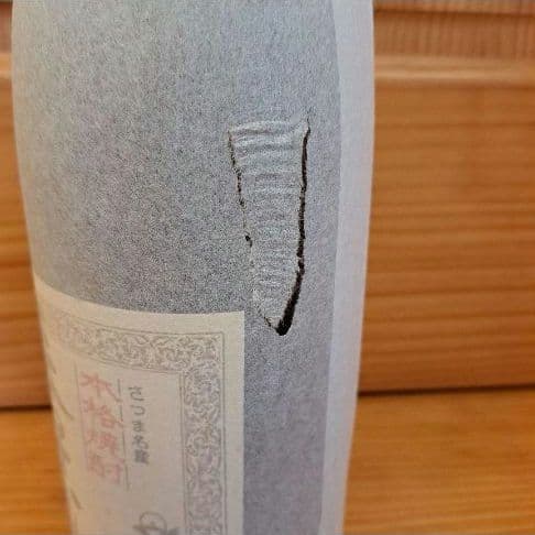 未開封　森伊蔵　1800ml　芋焼酎　焼酎　古酒　レア　熟成　幻の焼酎　⑳