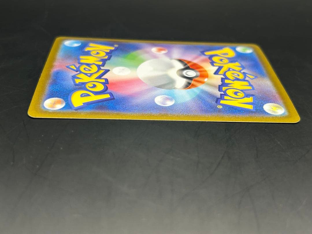 ポケモンカードゼクロムex SAR