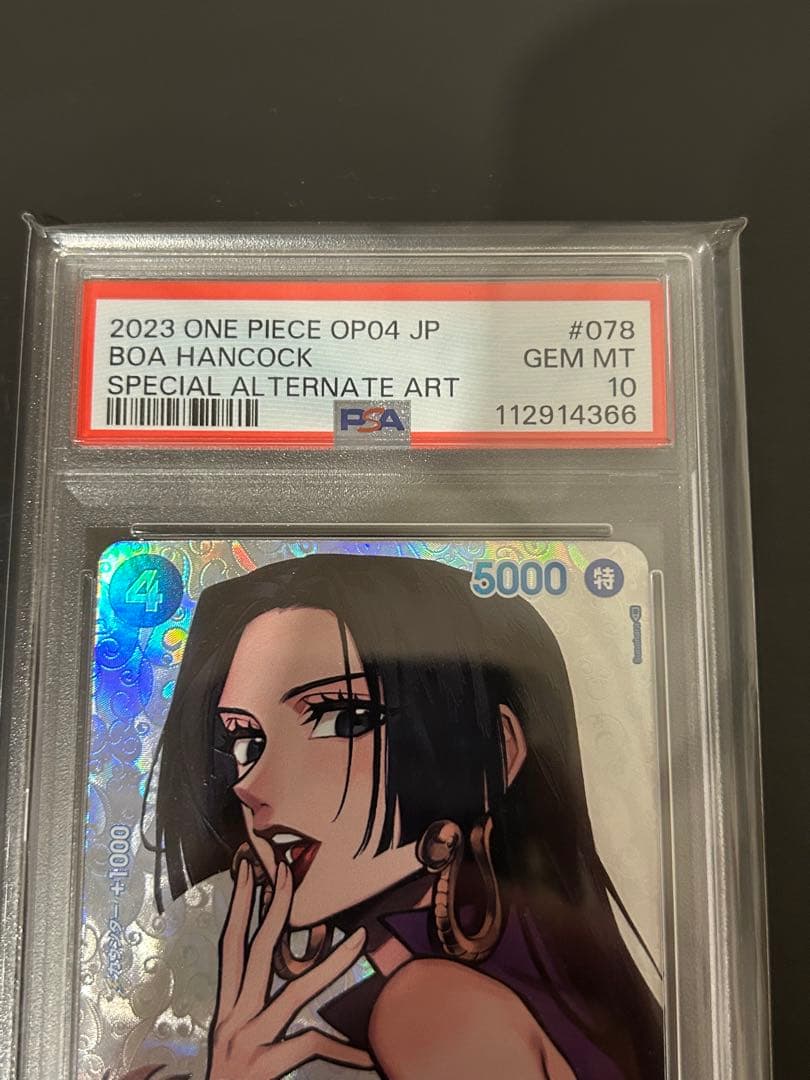 ワンピース ボア・ハンコック OP04 JP #078 PSA10