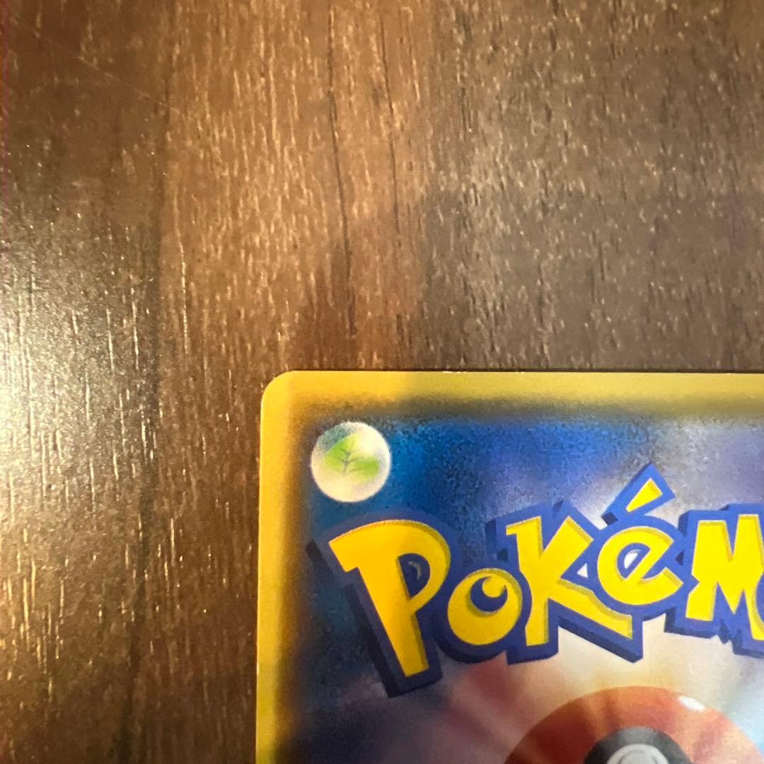 サトシのピカチュウ PROMO SM-Pプロモカード 086/SM-P