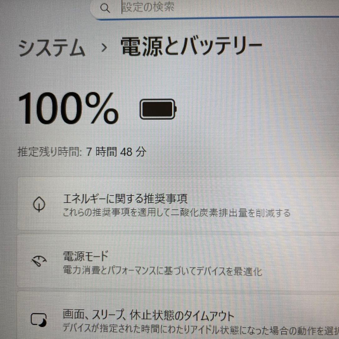 ★2022年製★ Corei5 メモリ16GB FHD dynabook ZZ0