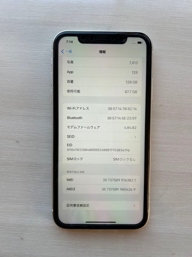 iPhone XR ホワイト　128G SIMフリー バッテリー残量89%