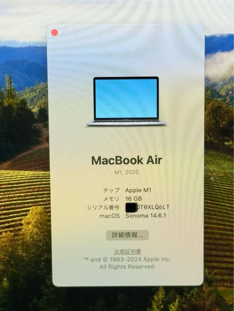 MacBook Air M1 13インチ　16GB 512GB