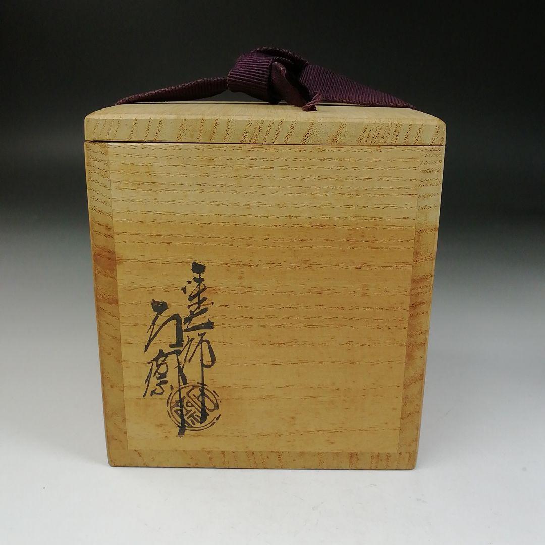 Ｔ１０００　棗　『うろこ鶴蒔絵』『内朱塗』『塗師　辻石斎』　共箱　茶道具