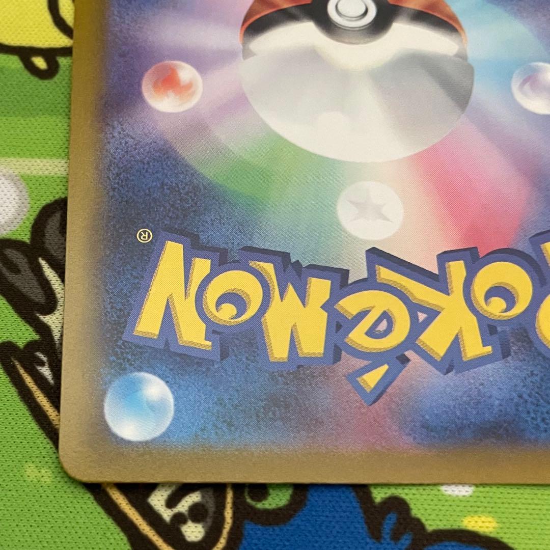 【ポケモンカード】オリジンディアルガVSTAR UR まとめ買いで300円引き