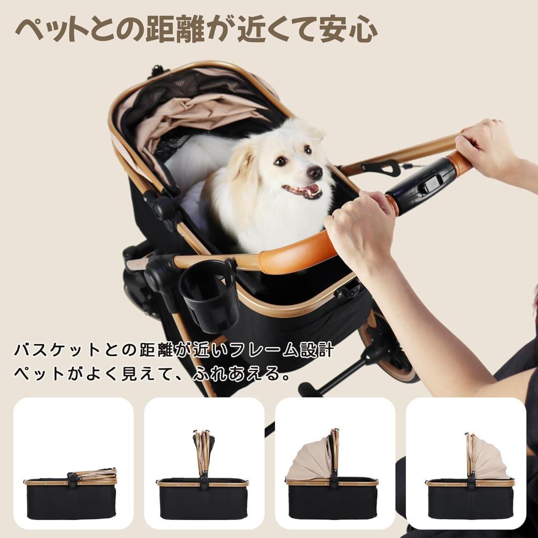 ペットカート 折りたたみ式 ベージュ 耐荷重25KG