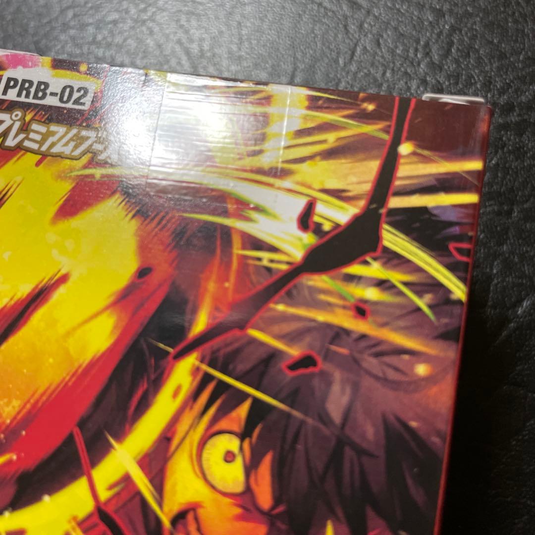 ONE PIECE カードゲームTHE BEST Vol.2 1BOX テープ付