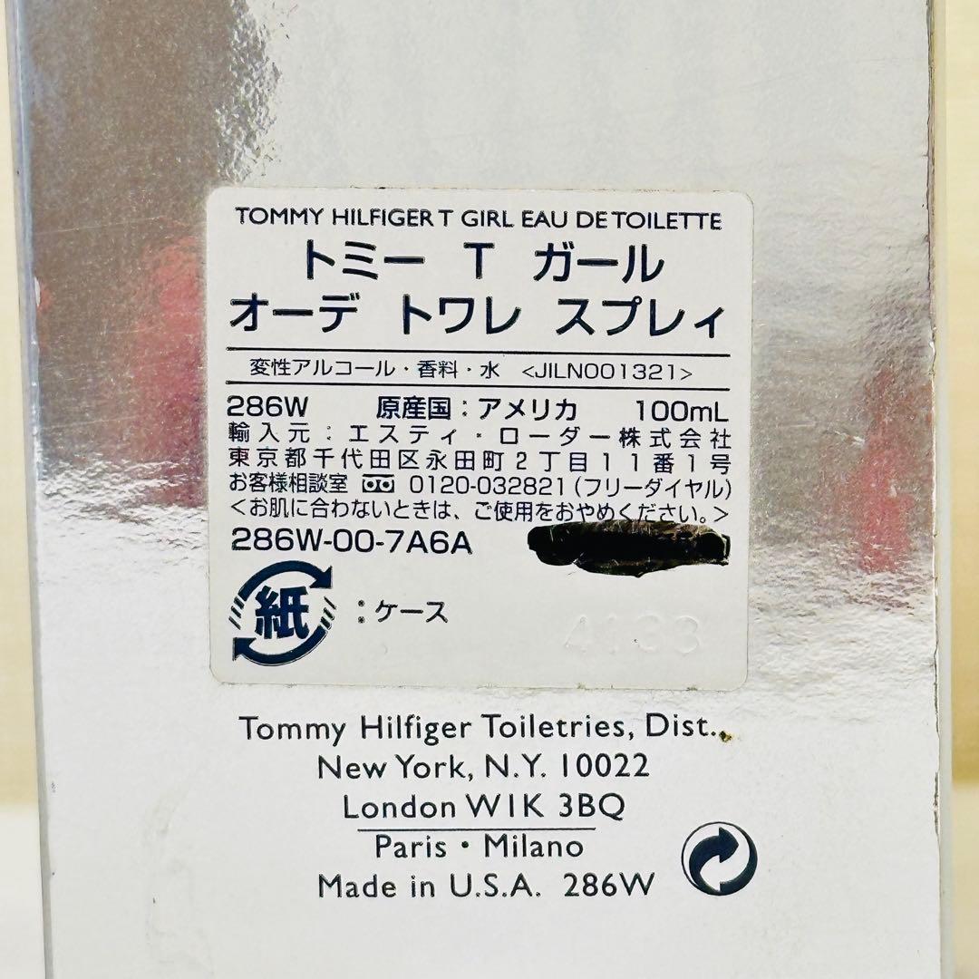 新品未使用　トミーヒルフィガー　T ガール　オードトワレ　香水　100ml