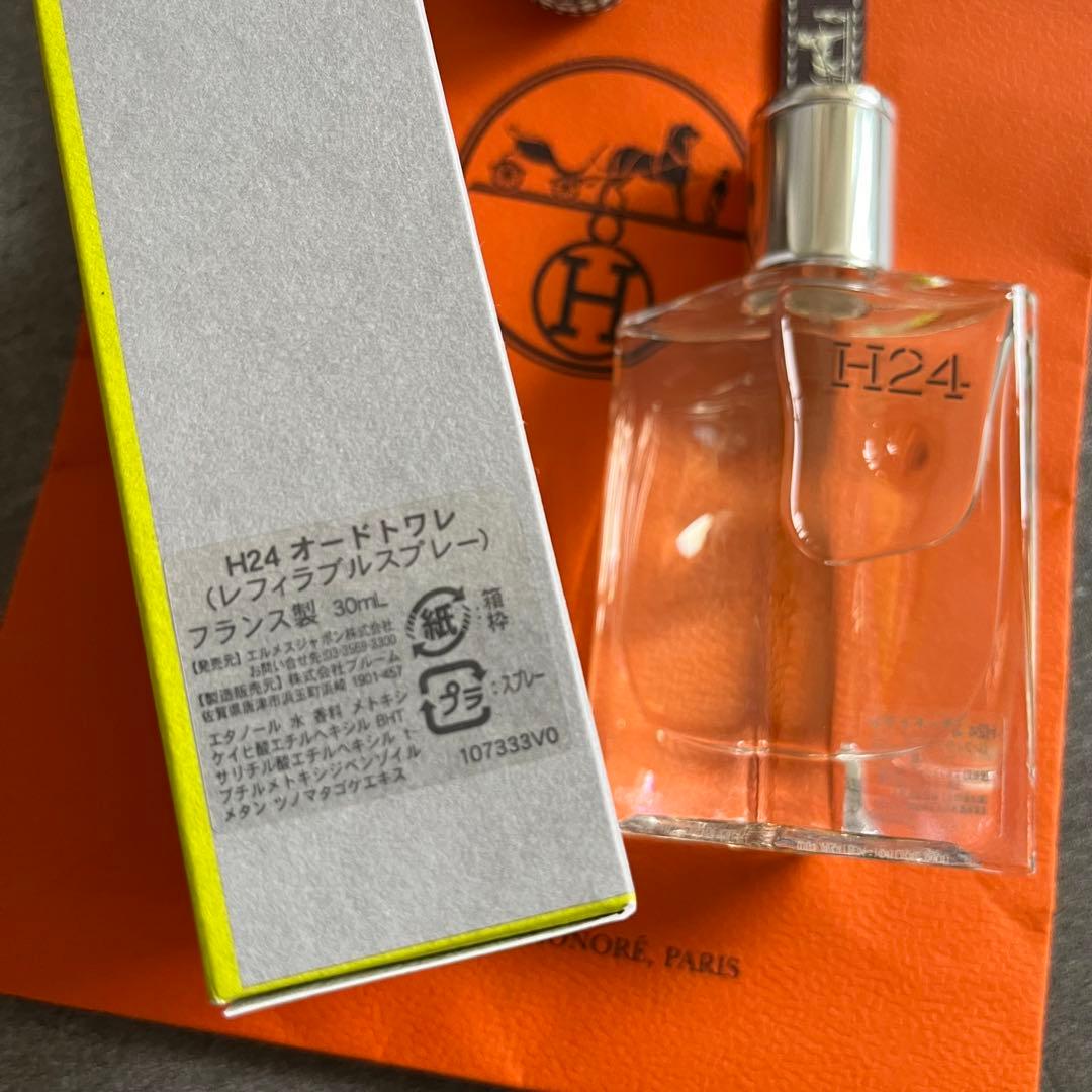 エルメス　HERMES オード トワレ H24 30ml