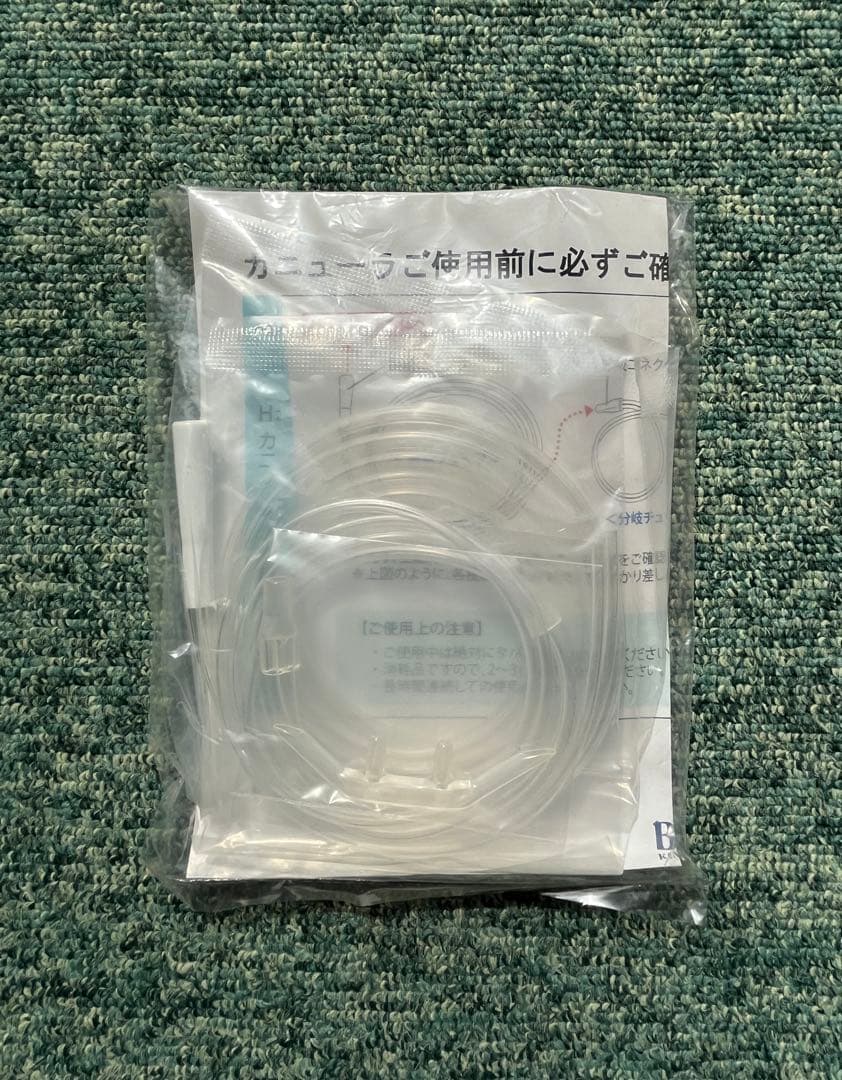 わかさ生活　水素Xアイケアスタートセット