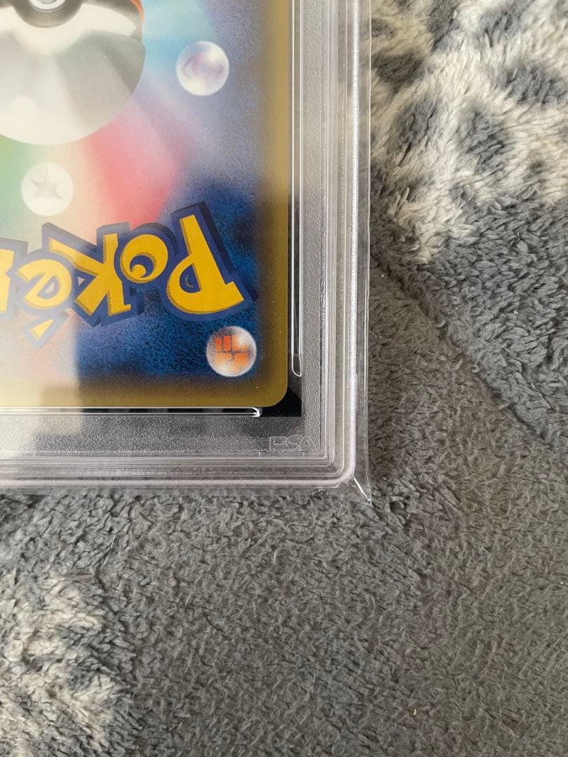 ポケモンカード Mリザードン PSA10