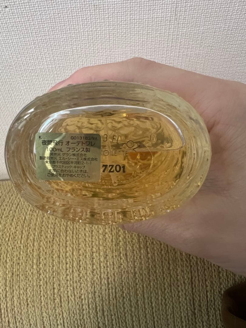 GUERLAIN 夜間飛行　オードトワレ　100ml