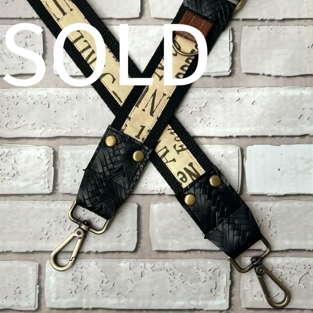 ショルダーベルト★ショルダー紐★ストラップ★ハンドメイド