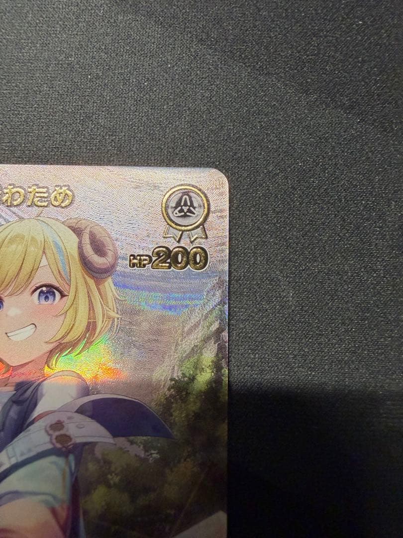 角巻わため　UR