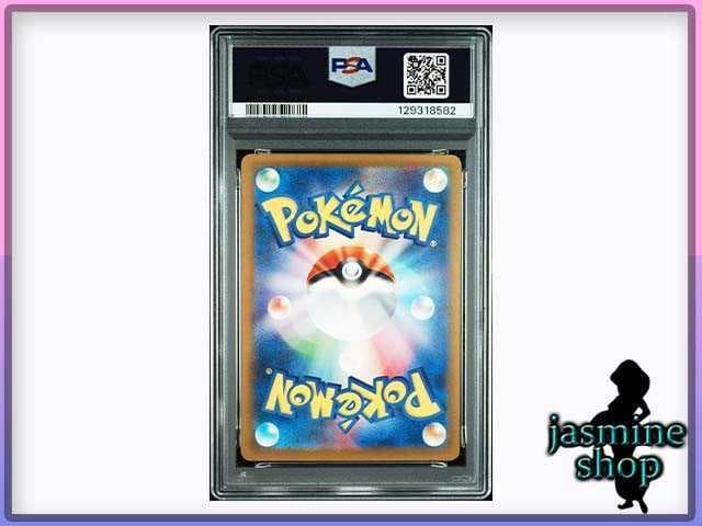 【PSA10】 ゼニガメ ポケモン クラシック classic ①