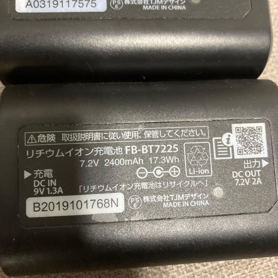 TAJIMA 空調服用ファン ファンユニット　FB-BASIS No.31