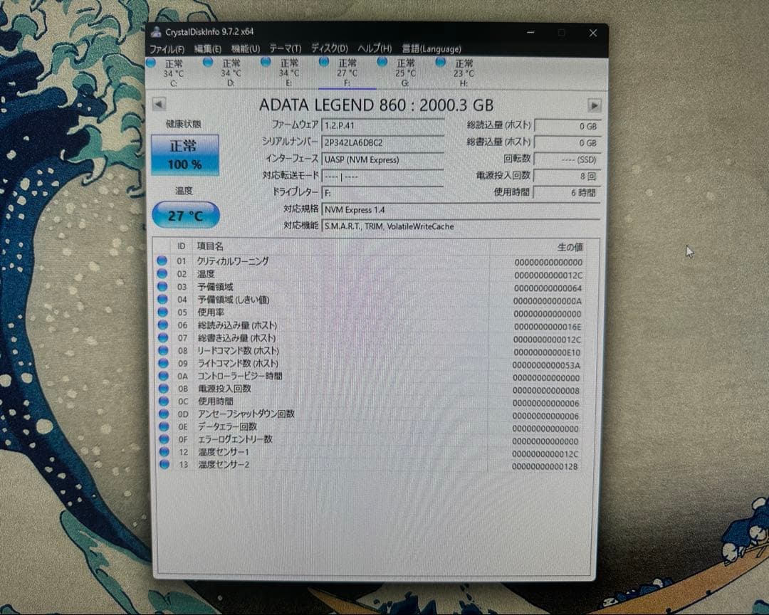 内蔵型SSD ADATA 2TB PCIe Gen4 x4 M.2 2280 SSD