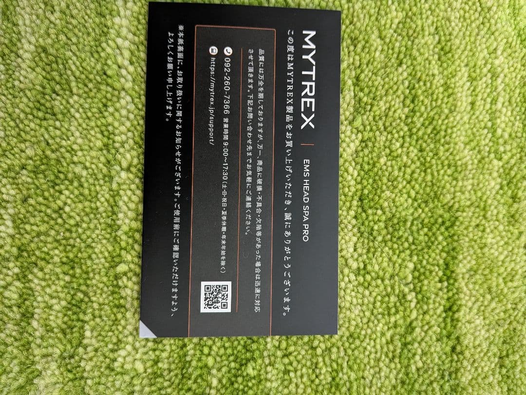 MYTREX ハンディマッサージャー EGL-MG40-SPA PRO