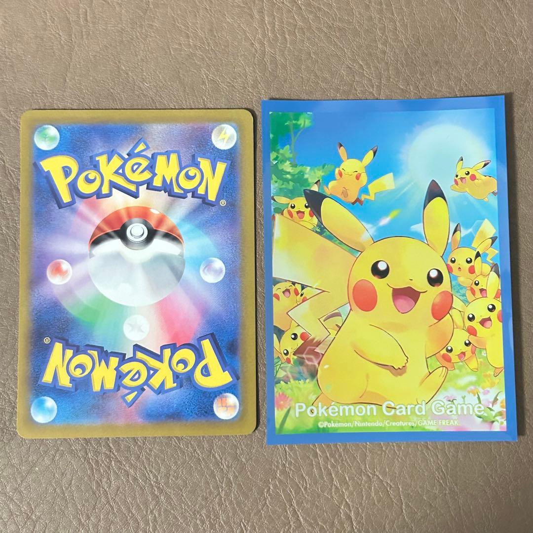 次38分頃！大人気色違いピカチュウ！！10000円超えるのもすぐです！美品