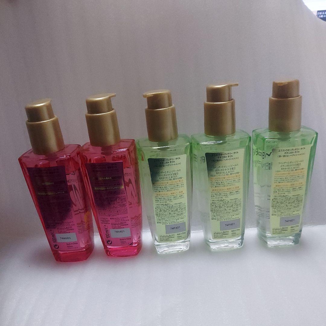 ロレアルパリ　ヘアオイル　5点セット