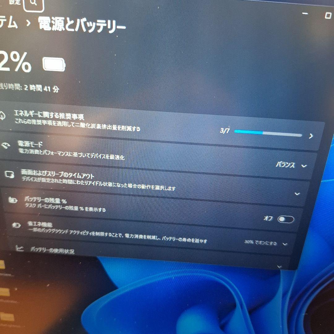Windowsノート本体 mouse X4-aR5RNIAR Ryzen54600H 32GBSSD1TB