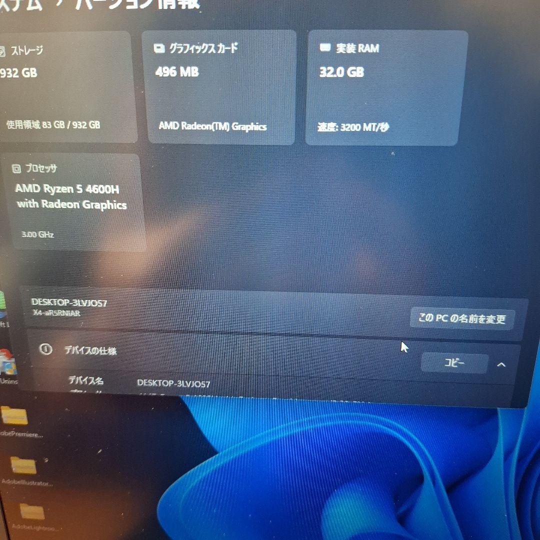 Windowsノート本体 mouse X4-aR5RNIAR Ryzen54600H 32GBSSD1TB