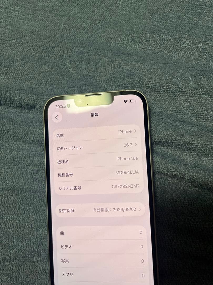 ほぼ未使用品　iPhone16e 128GB バッテリー100% 海外版