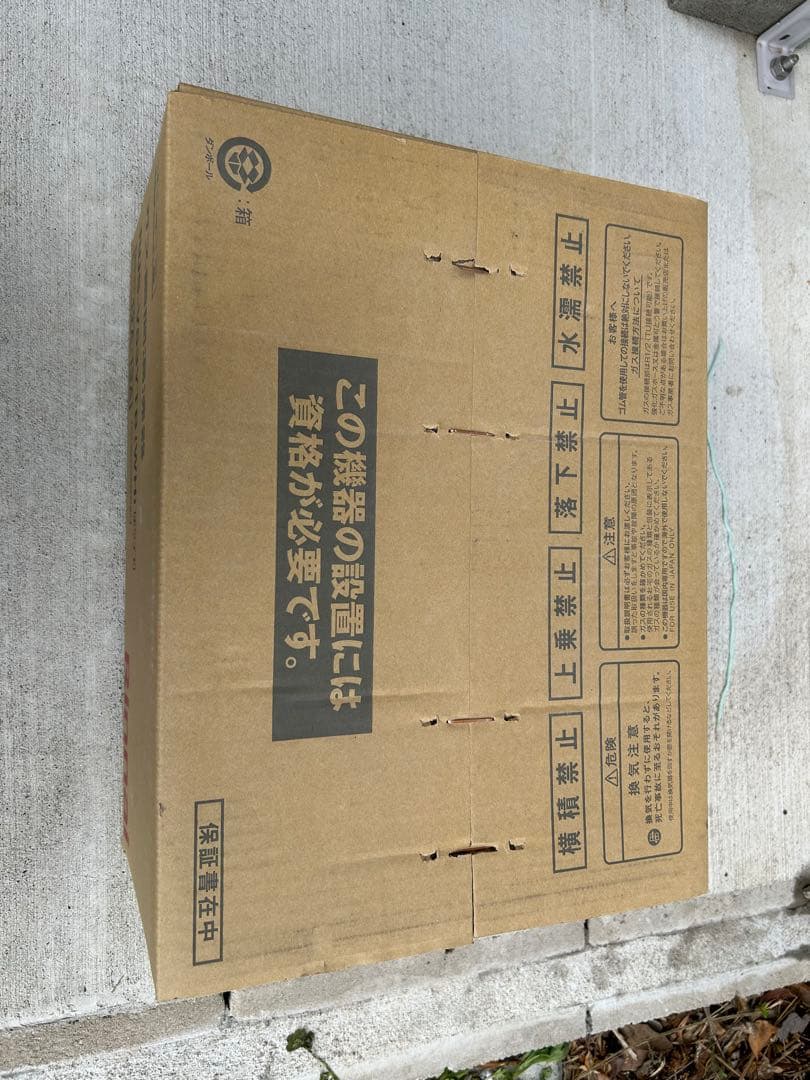 Rinnai 小型湯沸器　rus-v53ytb(wh)